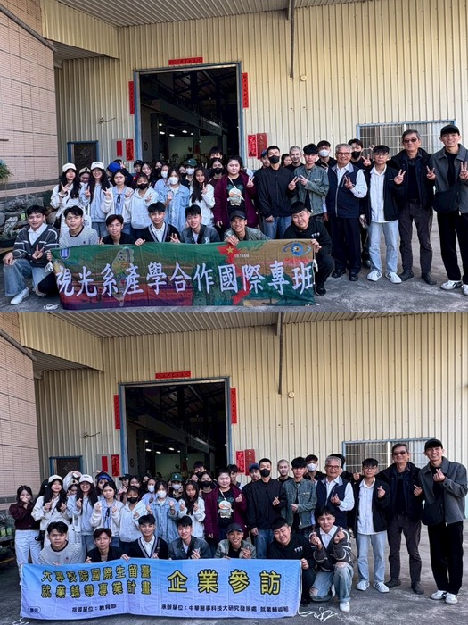 視光系產學合作專班圖片