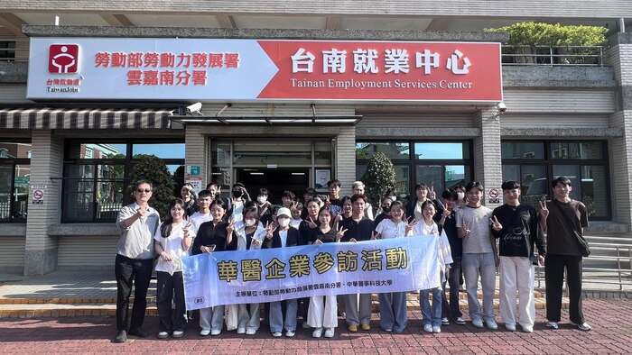 企業實地交流圖片