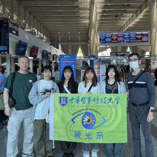 陳昆祥主任 及 王秉宏老師 帶領四位學生，前往韓國濟州島參與 APOC 視光研討會圖片