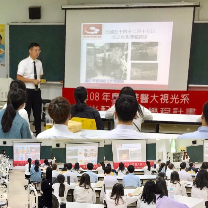 三方會談圖片