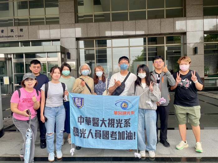 祝福所有考生金榜題名，一舉通過國考圖片