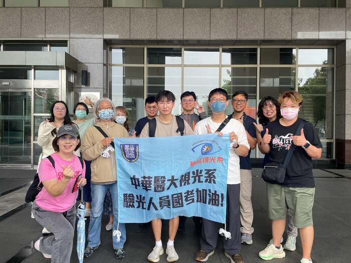 祝福所有考生金榜題名，一舉通過國考圖片